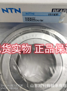 6306ZZCM/5K  XRT轴承  XRT进口轴承现货