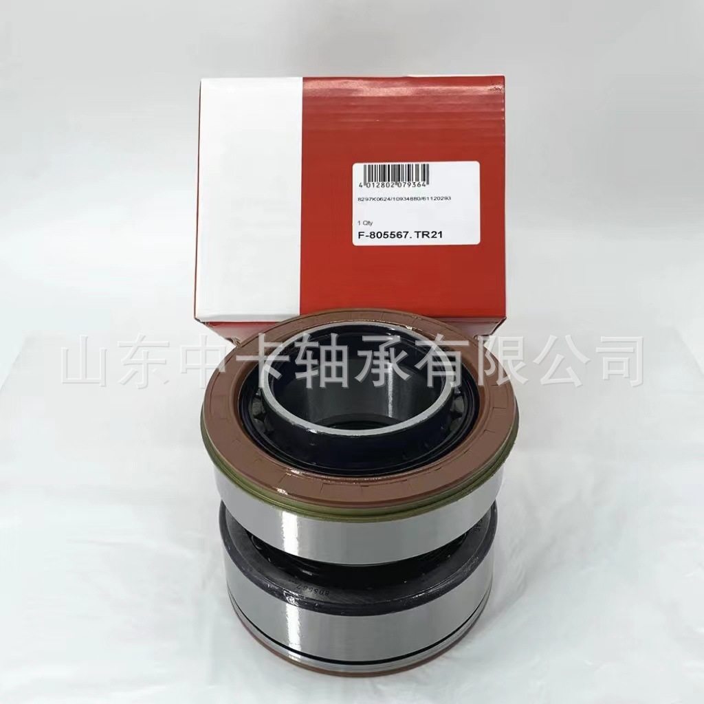 厂 805567 805567.TR21 F-805567.TR21 F-805567重型卡车轮毂轴承,模玩/动漫/周边/娃圈三坑/桌游,文化/体育周边,淘宝优惠券,粉丝福利购,淘宝优惠卷