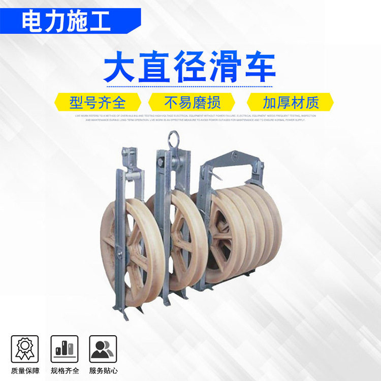 架空输电线路线缆滑子槽钢吊环钩式电缆滑轮大直径单轮放线滑车,模玩/动漫/周边/娃圈三坑/桌游,文化/体育周边,淘宝优惠券,粉丝福利购,淘宝优惠卷