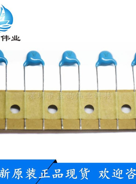 高压瓷片电容471 3KV 470PF 3000V 3KV471K 蓝色电容【50只】