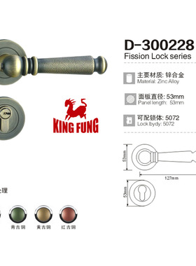 执手锁D300228 门锁欧式分体锁 室内门锁卧室房门锁具中山厂家