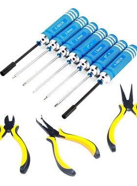 蓝色圆柄10件套工具包 航模内六角螺丝刀 十字/一字 模型螺丝刀