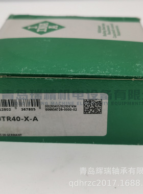 I-N-A 支撑滚轮轴承 NUTR40-X-A = NUTR208X/3AS 40mm 80mm 32mm