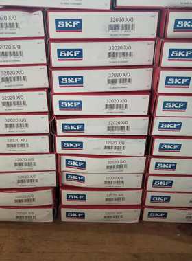 32020X/Q 瑞典轴承 32019 32018 32017 32016 32015 32014 32004X