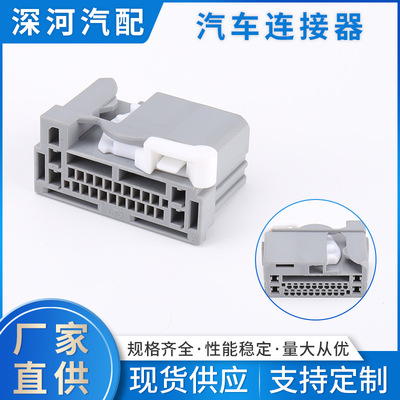 DJ7245S-0.7-2.2-21接插件汽车连接器  线束插头公母插头护套