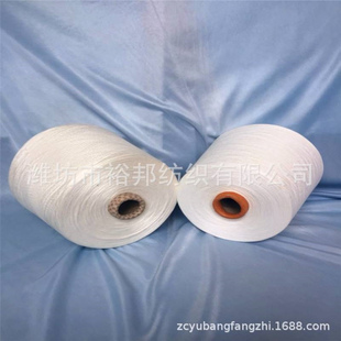 2半精纺JC80 棉羊毛混纺纱51NM M20配比30支股线 工厂源地