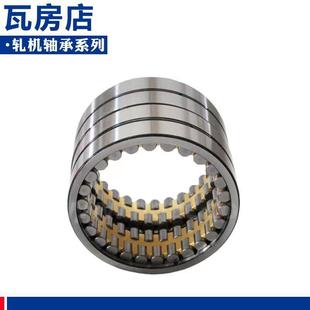 NNU4964 批发圆柱滚子轴承NNU4948 NNU4960 NNU4956 4968 NNU4952