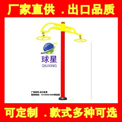 宁夏银石嘴山中卫灵武市青铜峡公园小区广场健身器材双人旋转轮