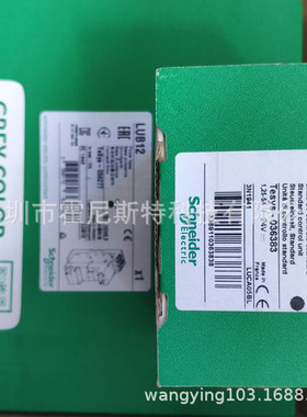 全新控制单元LUCB12BL LUCB1XBL LUCB18BL/LUB12 LUB32 LUCA1XBL