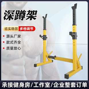家用建身器材举重床卧推架杠铃架子支架 家用深蹲架高度可调节