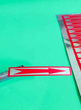 现货5丝亮银底红色箭头标贴银色气体方向标位置指示标1000个/35元