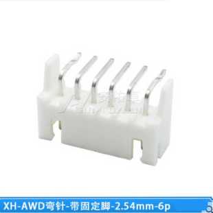 2AWD 带定位接插件 90度 连接器XH2.54 弯针座 2位 2.54MM
