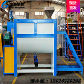 不锈钢螺旋输送机煤粉卧式 自动上料搅拌混合机当天发货 搅拌机