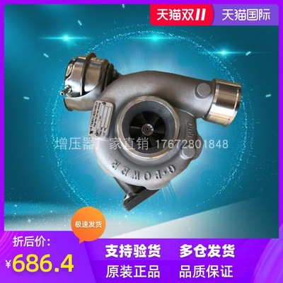 江淮帅铃国四威孚天力涡轮增压器HFC4DA1-2C JK551118010FA130