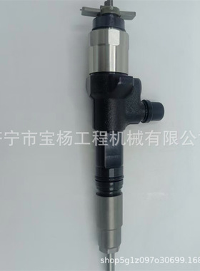 9709500-751X电喷共轨喷油器095000-9690 295700-0100电装喷油嘴