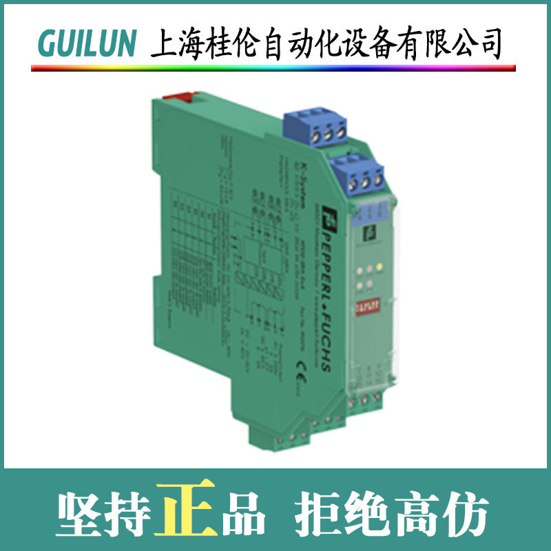 继电器和光电耦合器模块 型号 286-380 双稳态继电器模块