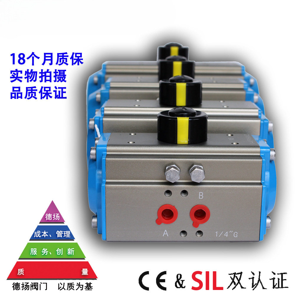 AT气动执行器,气动装置,球阀蝶阀气缸,双作用52,63,75,83,92,105
