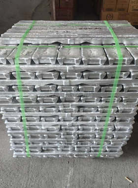 批发ENAC-46000铝锭 压铸46000铝合金锭