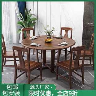 实木餐桌椅组合乌金木实木圆桌家用圆形吃饭桌子餐厅家具餐桌 中式