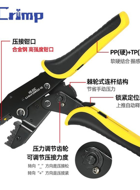 HS-03C预绝缘SV/RV压线钳带护套冷压接线端子钳9寸棘轮式压接钳子