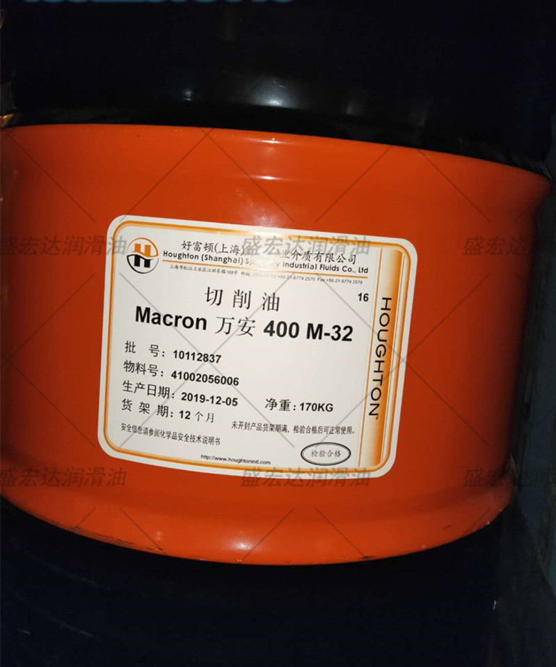 好富顿HOUGHTO MACRON 400 M-22 32号合金钢三用途金属切削纯油