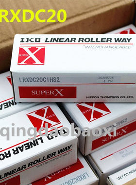 IKO滑块 LRXC15 LRXG12 MX20 日本IKO直线导轨 型号齐全 大量现货