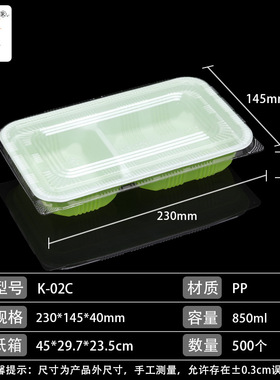 源头厂商 一次性饭盒 绿色快餐盒 打包盒 二格快餐盒分体饭盒