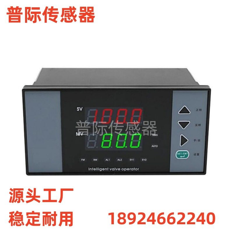 DDC3000智能单回路PID调节器