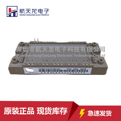 7MBR100VP060-50 7MBR75VP060-50 7MBR100SD060-50 7MBR75VY060-5