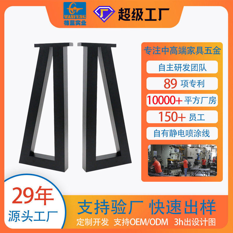 创意金属桌腿桌子腿支架简约家用桌脚办公餐桌五金家具腿轻奢