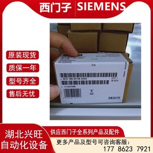 5DT04 200 6ES7288 0AA0 SMART数字量信号板 6ES72885DT040AA0