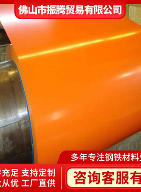 供应烨辉海蓝彩涂板 TDC51D白灰彩涂板