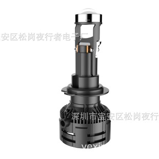 厂家直供A80S迷你鱼眼 H4透镜远近一体超亮聚光灯珠汽车LED前大灯