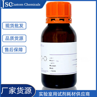 厂家货源 黄蓍树胶粉 USP级 托辣甘树胶实验室试剂CAS号9000-65-1