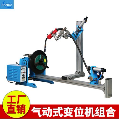 管法兰环缝自动焊接转台 通孔焊接变位器