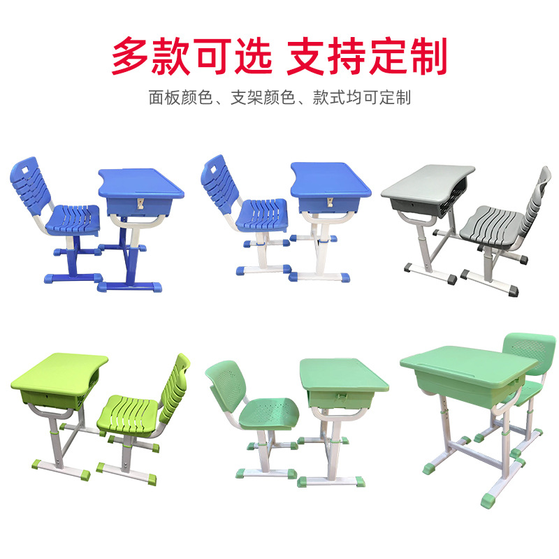 批发单人可升降学生课桌椅辅导班儿童学习桌椅校用加厚学校课桌椅