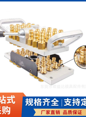 RTC标准集水器M101.12 M101.16模具配件运水集水块