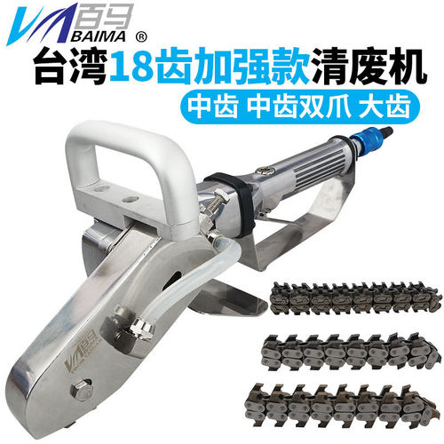 百马XE8加强气动清废机 瓦楞纸卡纸彩盒除废机排废机打边机