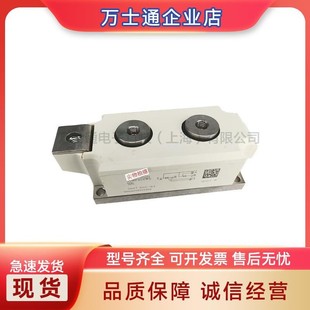 16E SKKQ1800 14E 12E 18E全新可控硅现货 08E