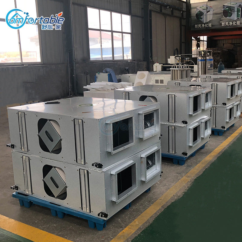 供应吊顶式新风机组 吊顶式射流机组 射流空调机组 柜式新风机,模玩/动漫/周边/娃圈三坑/桌游,文化/体育周边,淘宝优惠券,粉丝福利购,淘宝优惠卷