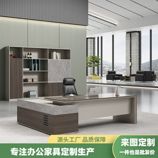 艾格米现代简约风格 办公桌椅组合餐桌老板电脑配套桌柜财务主管