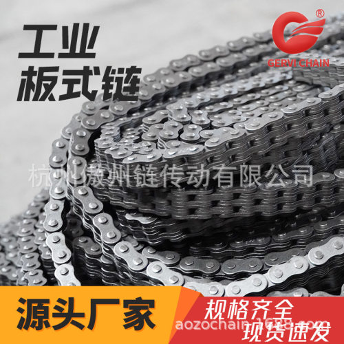工厂直销现货供应LH1234/BL634板式链 7片链片组合曳引板式链条