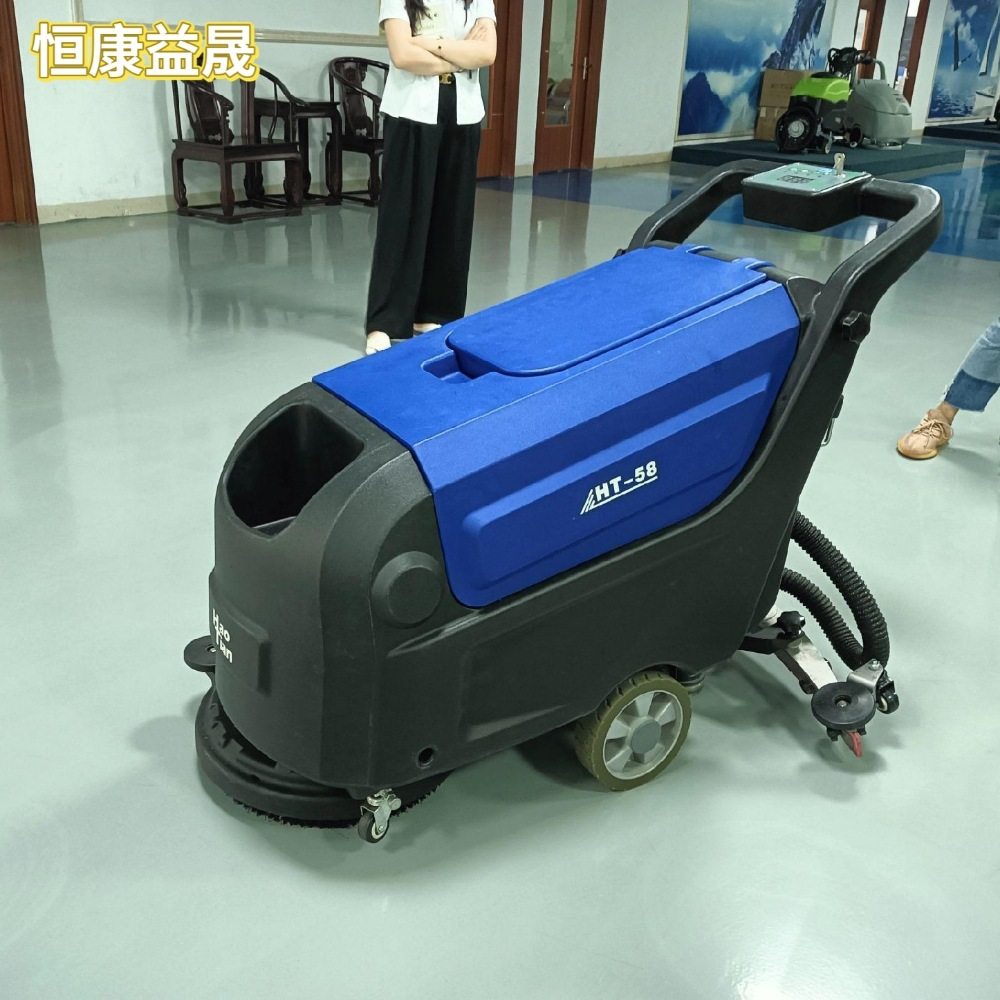 皓天HT-58手推式洗地机商用工厂车间工地商场超市洗地车拖地机,包装,其它包装袋,淘宝优惠券,粉丝福利购,淘宝优惠卷