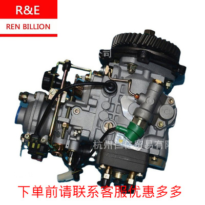 2011年全顺JX493ZQ5C高压油泵0002060025  VE4/11E1990L025配件