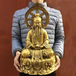 高50厘米背光三清道祖摆件 始天尊灵宝天尊摆件 太上老君元