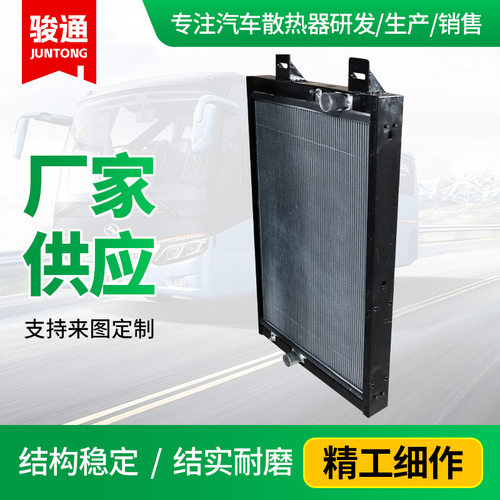 厂家批发海格客车系列机油散热器13E01-13001A13YL1-01010-A1