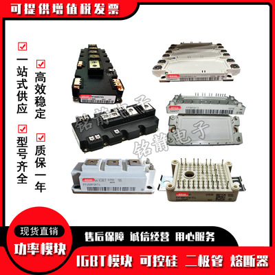 IGBT模块FP25R12W2T4_B11/FP25R12W2T4/FP25R12KS4C