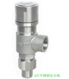 A27H-16不锈钢弹簧安全阀 螺纹蒸汽安全阀气体安全阀不锈钢安全阀