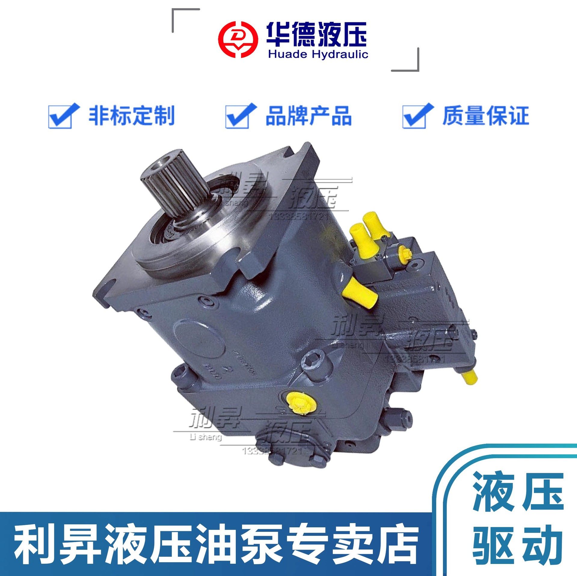 华德液压轴向柱塞变量油泵A11V40/60/75/95/130O60/LRDS/10R-NZ12