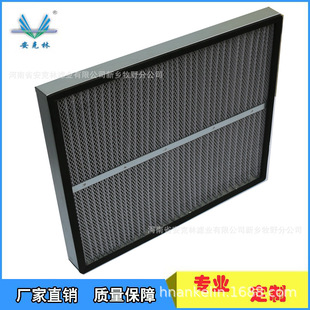 铝合金框G4初效过滤网折叠网空气过滤器恒温恒湿机房精密空调滤网